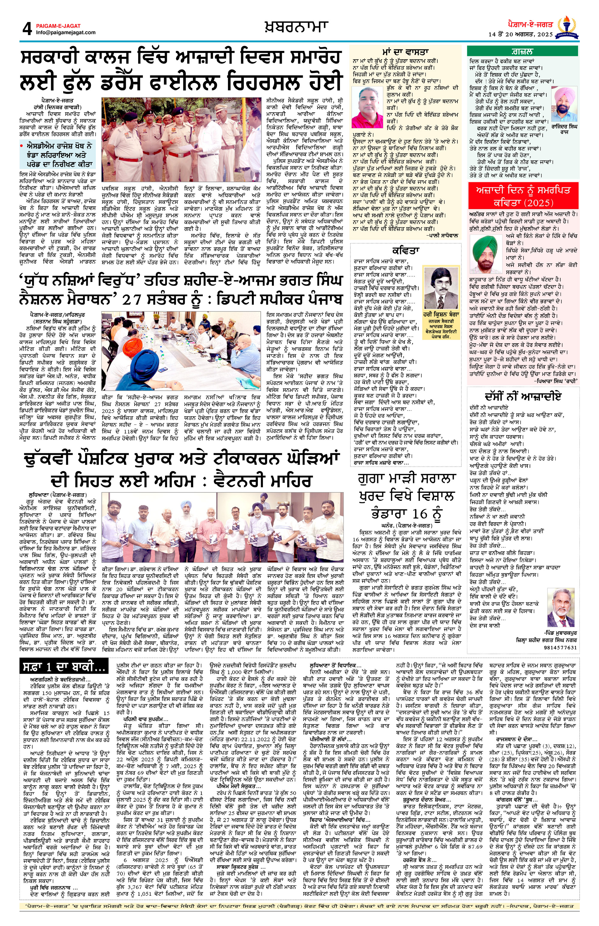 Page 4